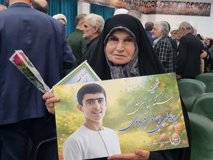 تکریمِ عشق!